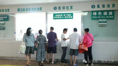 团风：政企联动织密保障网 “黄惠保”解民忧暖民心