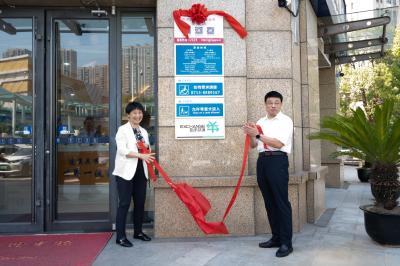 交通银行黄冈分行住房公积金旗舰店正式揭牌