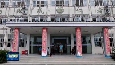 我市“一老一小”项目获1.44亿元中央资金支持