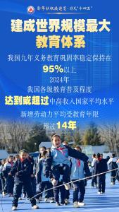 这些获得感幸福感，看得见摸得着！