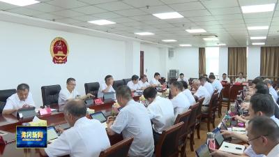 市六届人大常委会召开第七十四次主任会议