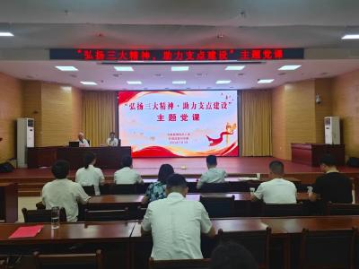 今天！200名青年干部同上这堂主题党课 