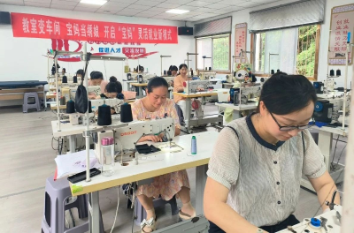 教室变车间，宝妈当绣娘——英山县开启“宝妈”灵活就业新模式