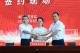 带编入岗！黄冈师范学院165名“荆楚优师计划”师范生签约启航