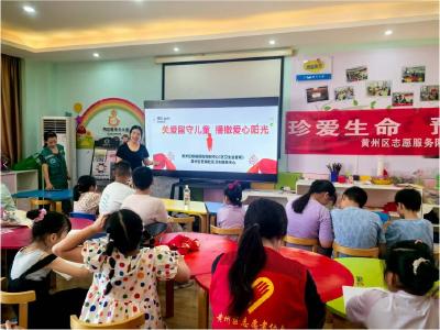 黄州区疾控中心关注留守儿童心理健康
