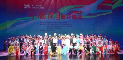 黄冈好戏连台！第29届少儿戏曲小梅花荟萃圆满落幕，薪火相传韵味长