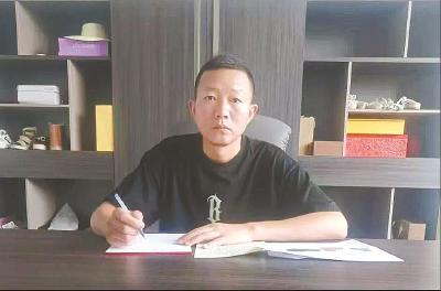 用家乡艾草做出乡村振兴的“金鞋子”——记蕲春县捷步鞋业有限公司创办人郭志强