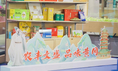 农丰文盛 品味黄冈 | 黄冈优质农产品推介活动在汉圆满举办！