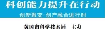 华扬科技长双歧杆菌基因编辑技术实现新突破