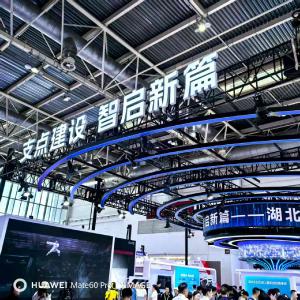 链式思维促发展 以茶为媒话未来——黄冈市成功举办第三届链博会茶产业链产销对接会
