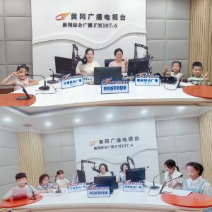 听我说！2025“东坡阅读”小主播春季研学体验活动结业啦~