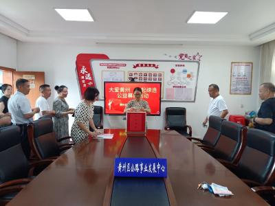 黄州区交通公路部门爱心捐赠显担当