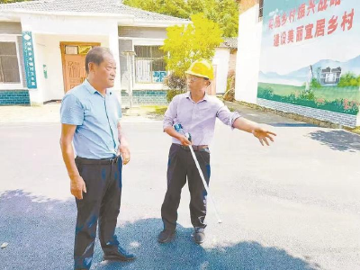 穷山沟变聚宝盆 “归巢支书”陈燎原25载点绿成金