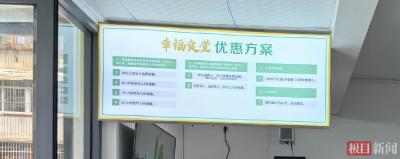 基层治理看湖北⑩|恩施：在天然氧吧里呼吸治理新风