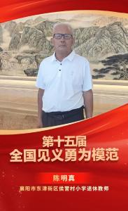 【楚天评】东湖评论：“夕阳”亦可扬正气，人间处处见星光