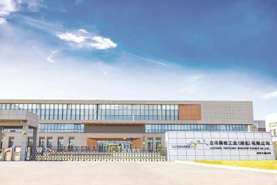 立讯精密“链”动麻城汽配，87家上下游企业扎堆催生百亿集群