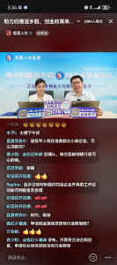 有凤来宜绘新景——宜昌“归雁经济”汇聚发展新动能