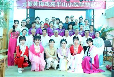 七旬老人从黄梅戏发源地到山西，带出一支“草根天团”