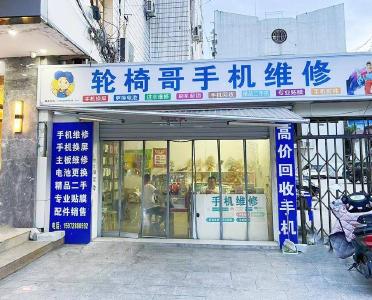 轮椅上的向阳之路——蕲春张又喜用双手“改写”命运