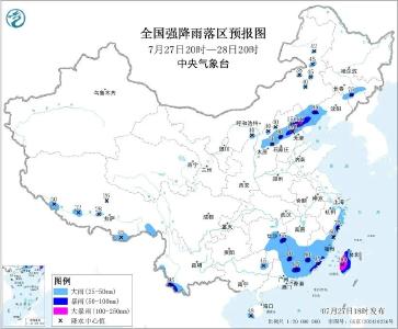 央视新闻！新闻来了〔2025.07.28〕 