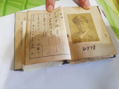 爷爷的抗战足迹让台湾后人感慨万千