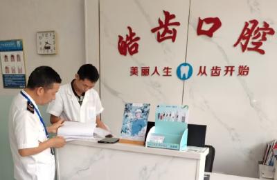 黄州区开展放射卫生“双随机”检查 筑牢诊疗安全防线