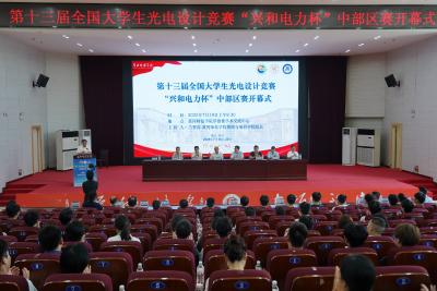追光之旅！第十三届全国大学生光电设计竞赛（中部区赛）在黄冈落幕