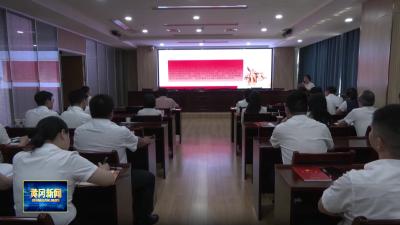 市临空经济区召开庆祝中国共产党成立104周年大会暨专题党课报告会