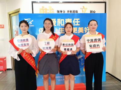 平安人寿黄冈中支举办“公众开放日”活动  以爱与责任传递保险温暖
