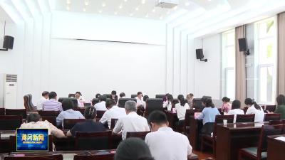 市委召开“全市工业项目建设情况”主题政党协商会