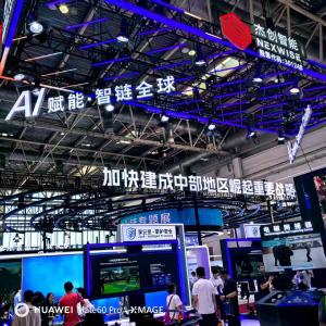链接全球大市场 共绘开放新蓝图——黄冈市在第三届中国国际供应链促进博览会上收获满满