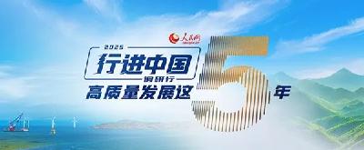 “荆”彩，藏不住了！