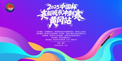 速看！这个活动的交通通行指南来了！ 