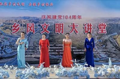 “礼”轻情意重！英山婚俗改革引领乡村文明新风尚