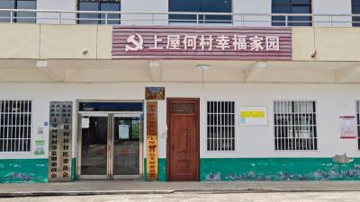花桥镇上屋何村：科学规划“绘蓝图” 垸场整治“加速跑”
