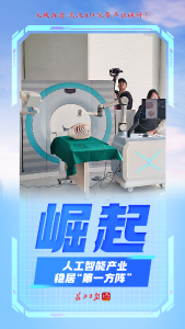 AI车谷 ——武汉竞逐“智驾第一城”的突围路径
