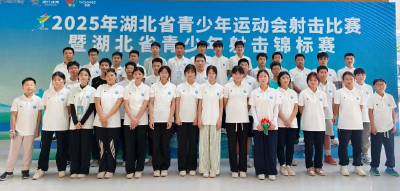 8月2日 早！黄冈 | 录取分数线公布◆起价1.35亿！一矿区采矿权出让