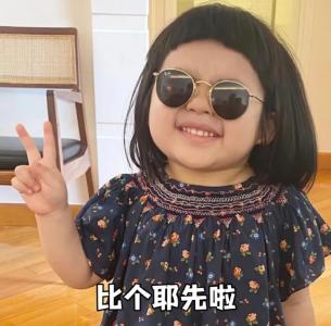 开学通知🤭灵魂拷问：你家神兽作业写完了没？