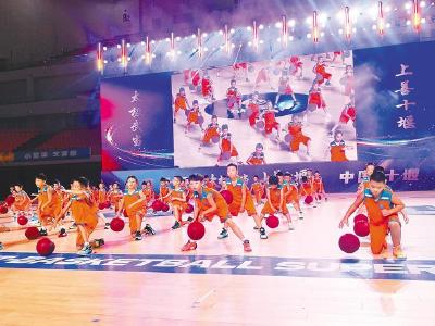 “全民健身日”主题活动在十堰启动 全省超84万人次参与250场活动