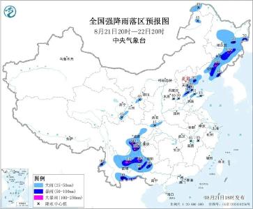 央视新闻！新闻来了〔2025.08.22〕