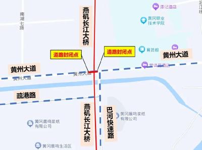8月16日 早！黄冈 |提醒！黄州大道局部路段交通管制◆红安这一小学全新亮相……