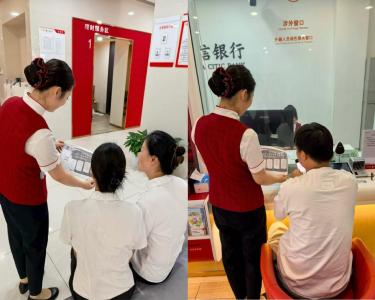 中信银行黄冈分行开展“中国人民银行经理国库40周年”主题宣传活动