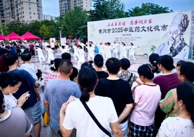 夜游+养生！黄冈用这种方式点亮立秋之夜