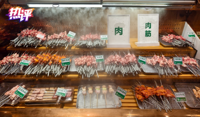 热评丨烧烤料理师等新职业上线 背后是这些大变化