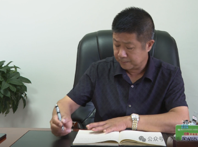 退伍老兵何志斌的桑园创业记