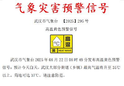 暴雨+39℃！大反转马上赶到