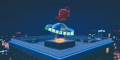 全力补链打造“破圈”发展新赛道