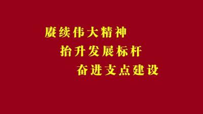 黄冈新闻20250809