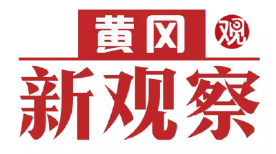 黄冈新观察|新农人叶攀：在希望的田野上耕耘梦想