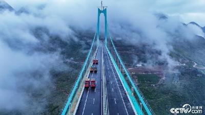 贵州黔西南州：高度跨度世界第一 花江峡谷大桥荷载试验启动
